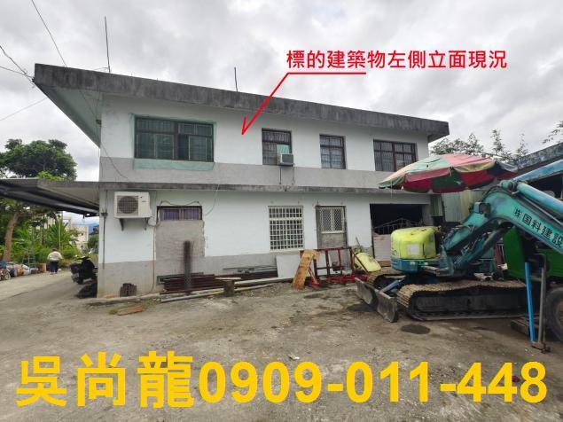 玉里法拍屋法拍-6
