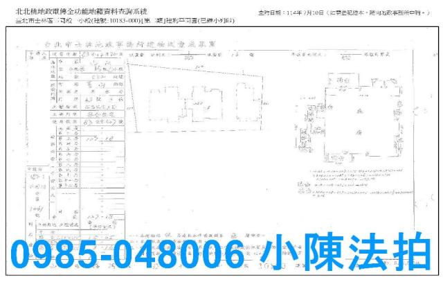 台北法拍法拍屋-9