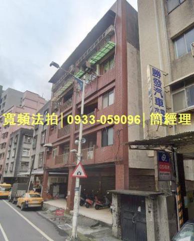 中正區法拍法拍屋-0