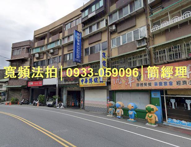中正區法拍屋拍賣-0