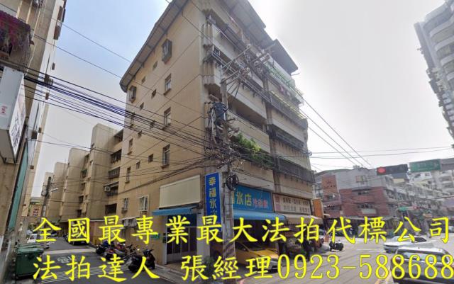 大里法拍屋法拍-0