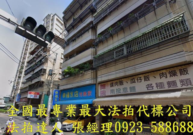 大里法拍屋法拍-1