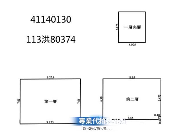 林口法拍法拍屋-6