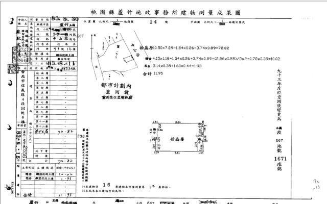 蘆竹法拍屋法拍-4