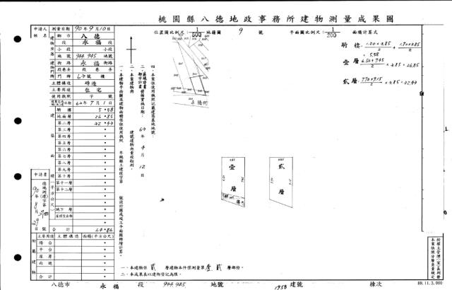 桃園法拍屋法拍-3