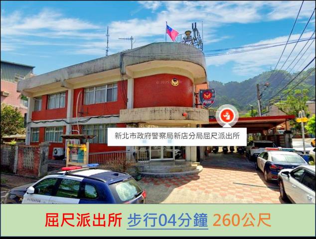 新店法拍屋法拍-10