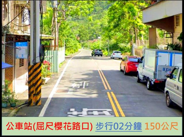 新店法拍屋法拍-11