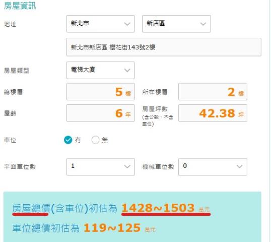 新店法拍屋法拍-13