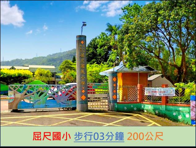新店法拍屋法拍-8