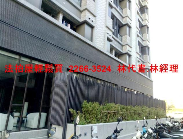 桃園法拍屋拍賣-9