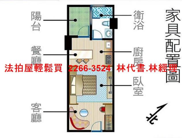 桃園法拍屋拍賣-12