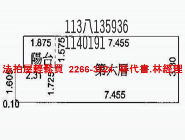 桃園法拍屋拍賣-13