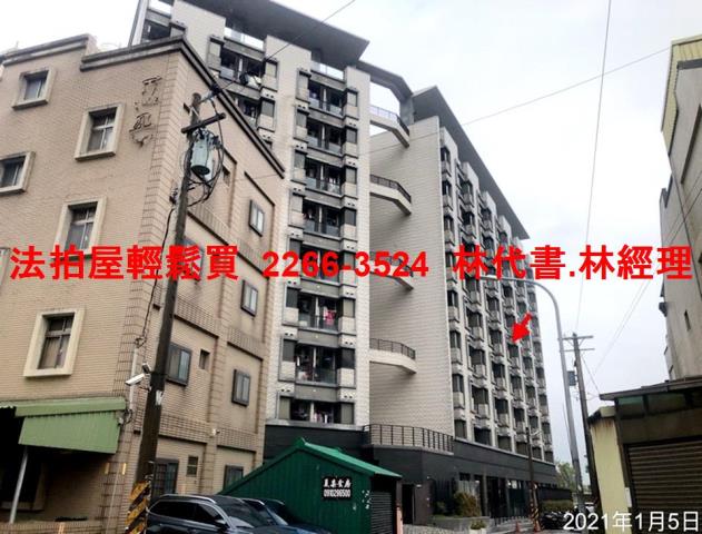 桃園法拍屋拍賣-0