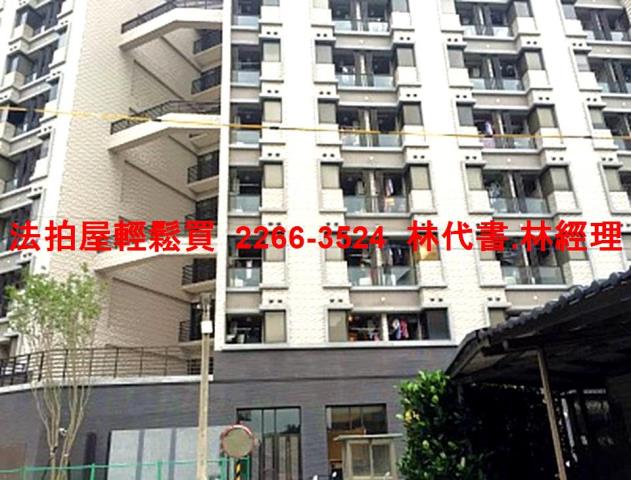 桃園法拍屋拍賣-1