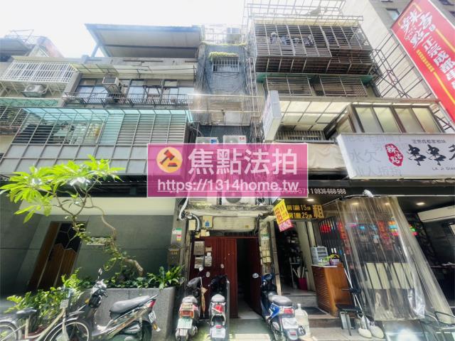 台北中山區法拍法拍屋-0