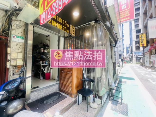 台北中山區法拍法拍屋-3