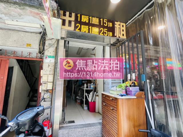台北中山區法拍法拍屋-6