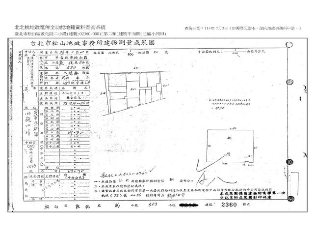 松山法拍屋拍賣-10