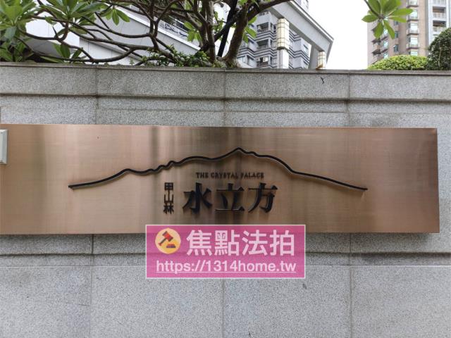 淡水法拍法拍屋-6