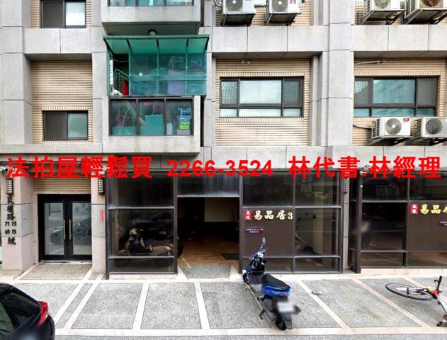桃園法拍法拍屋-0