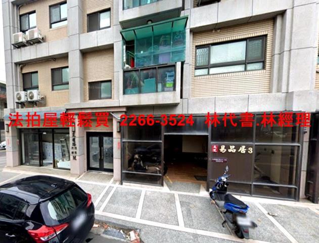 桃園法拍法拍屋-1