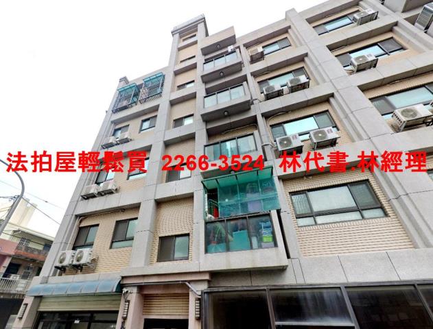 桃園法拍法拍屋-2