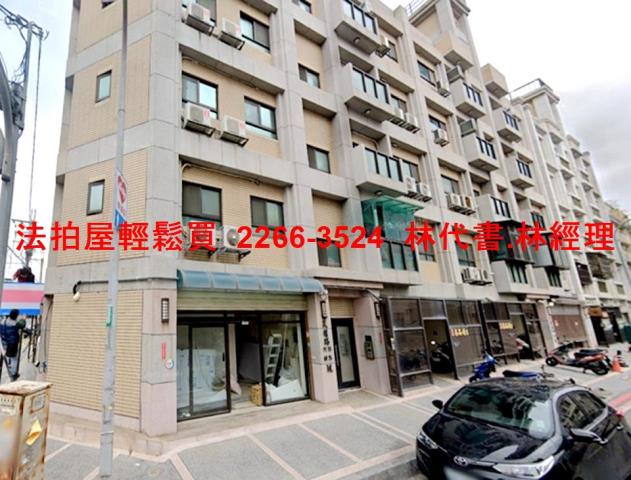 桃園法拍法拍屋-3