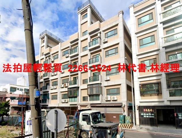 桃園法拍法拍屋-4