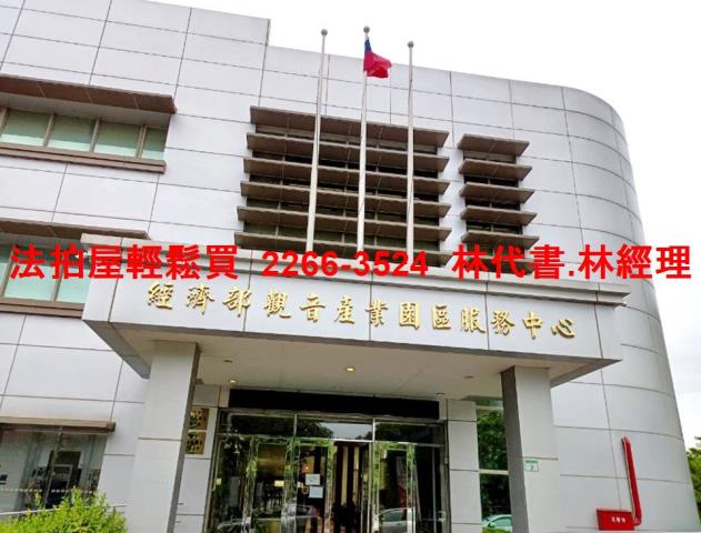 桃園法拍法拍屋-7