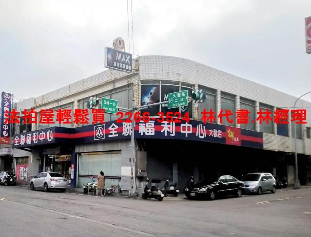 桃園法拍法拍屋-8