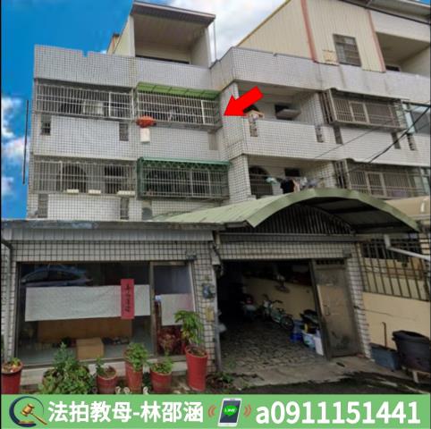 台南新市法拍法拍屋-2