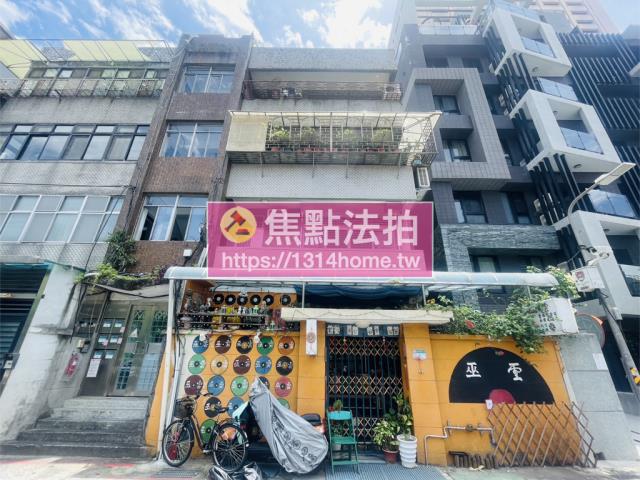 中正區法拍法拍屋-2