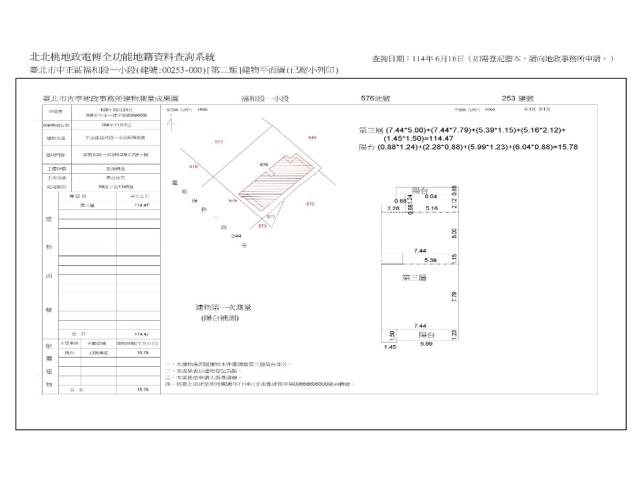 中正區法拍法拍屋-7