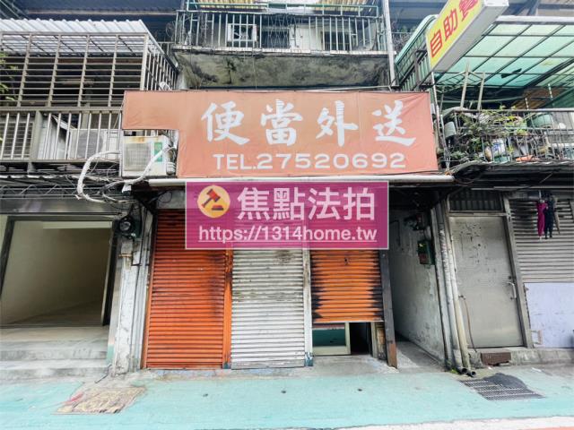 中山區法拍法拍屋-2