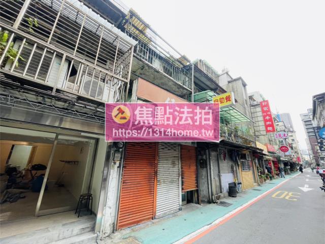 中山區法拍法拍屋-0