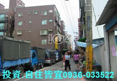 板橋法拍法拍屋-1