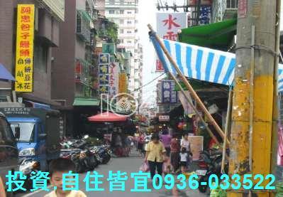 板橋法拍法拍屋-2