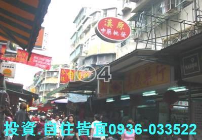 板橋法拍法拍屋-3