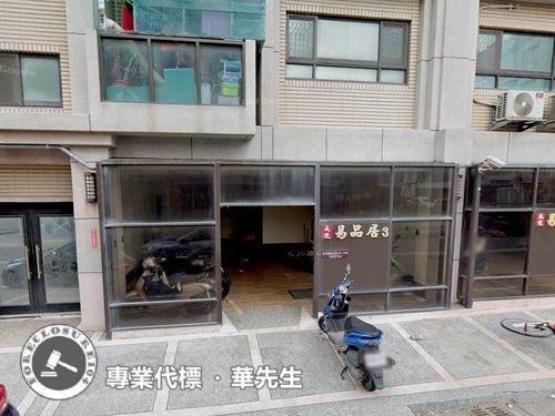 桃園拍賣法拍屋-5