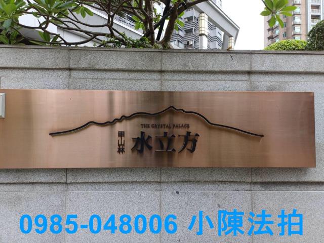 新北法拍屋法拍-4