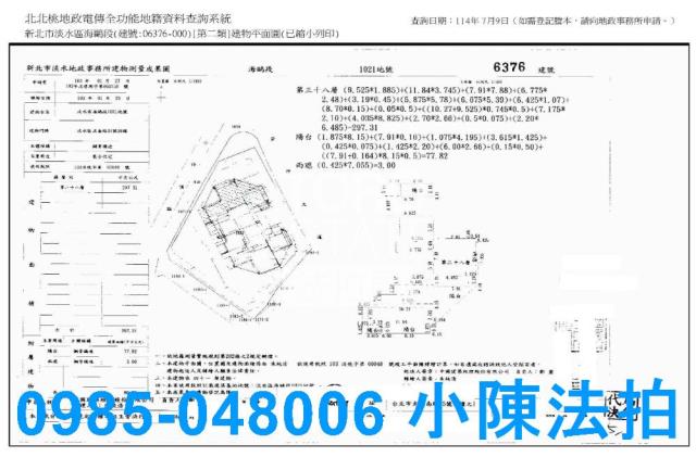 新北法拍屋法拍-8