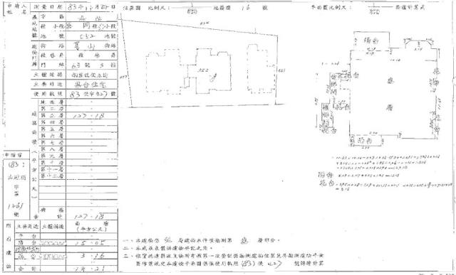 台北士林法拍法拍屋-4