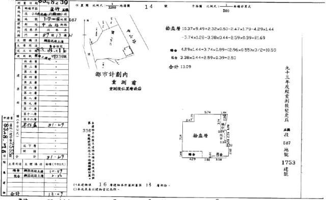 桃園蘆竹法拍法拍屋-4