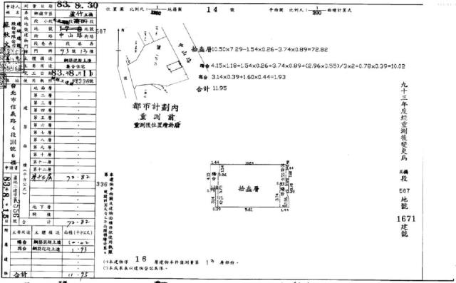 桃園蘆竹法拍法拍屋-5