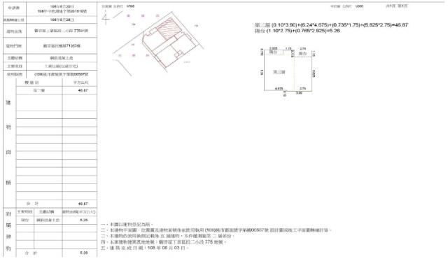桃園觀音法拍屋法拍-4