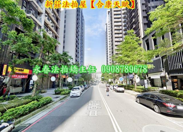 新北新莊拍賣法拍屋-3