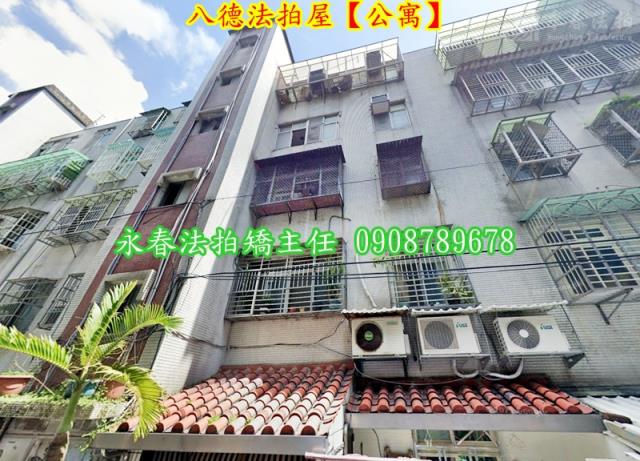 桃園八德法拍法拍屋-1