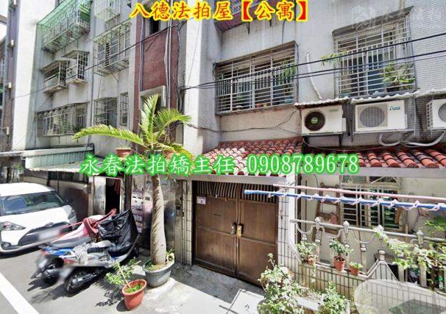 桃園八德法拍法拍屋-2