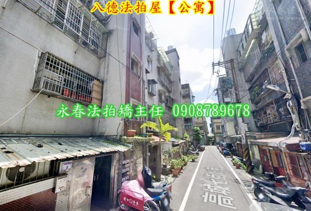 桃園八德法拍法拍屋-4
