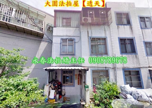 桃園大園法拍法拍屋-1